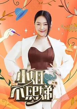 秘密电影幕后资讯配图